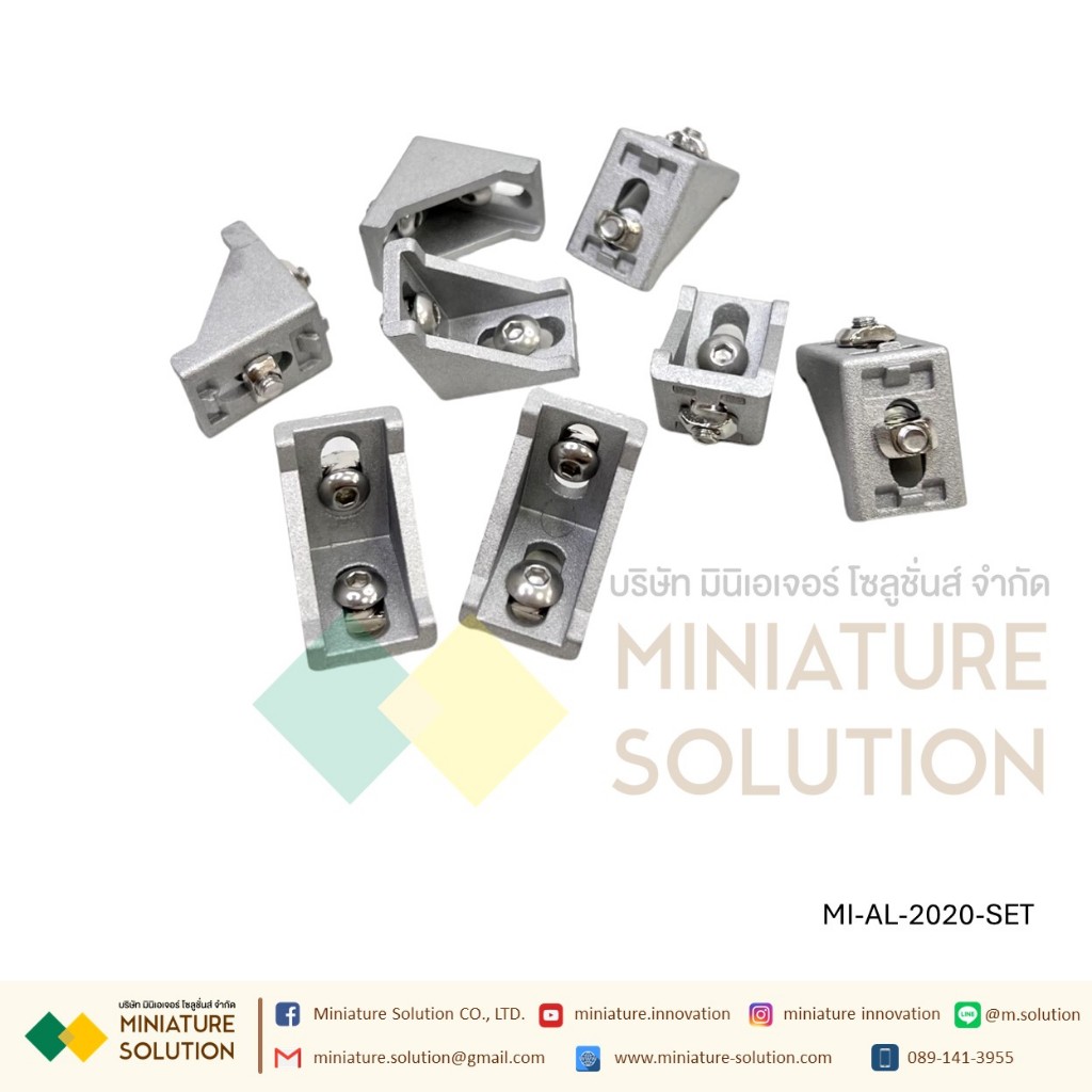 ฉากอลูมิเนียม มาตรฐาน Bracket ตัวจับฉาก ข้อต่อฉากอลูมิเนียม (2020/3030/3060/4040/6060 ทั้งเซต พร้อม Nut )