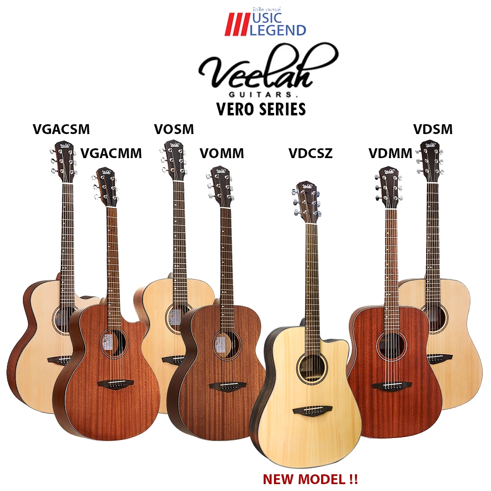 กีต้าร์โปร่ง Veelah Vero Series ทุกรุ่นฟรีกระเป๋า เซตอัพ [ VDSM VOSM VGACSM VDMM VOMM VGACMM VDCSZ ]