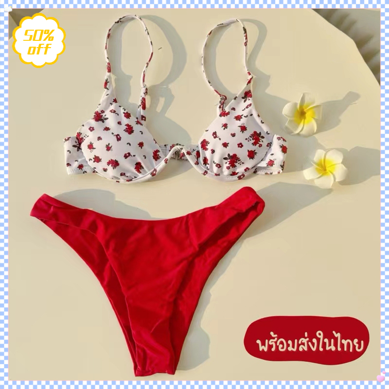 ส่งไวจากไทย Fashion bikini ชุดว่ายน้ำสตรี บิกินี่ 2 ชิ้น บิกินี่แบบมีโครง บราพิมพ์ลายดอก ผ้าคุณภาพ บิกินี่ทูพีชน่ารัก