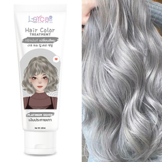ทรีทเม้นท์เปลี่ยนสีผมเลอค่าพร้อมบำรุง 076.เงินประกายเทา