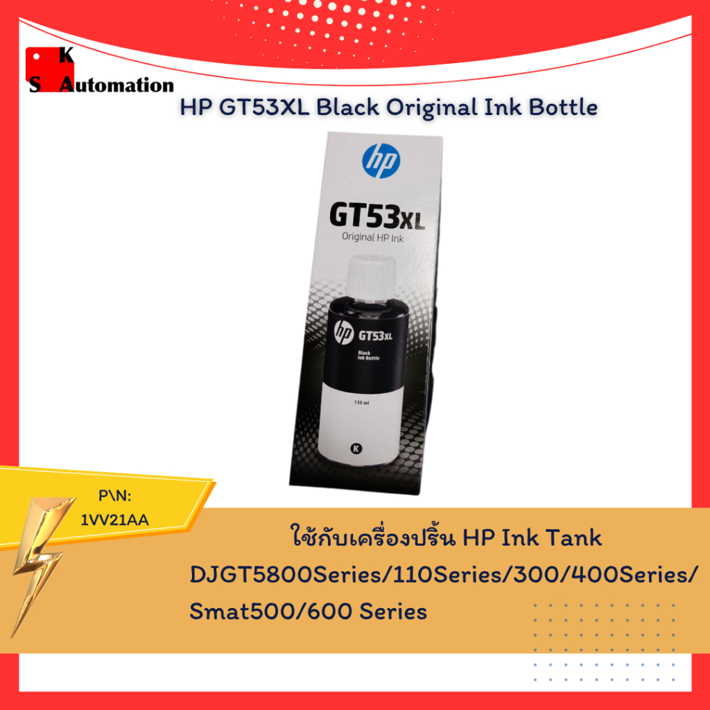 HP GT53XL Black Original Ink Bottle(135-ml.)