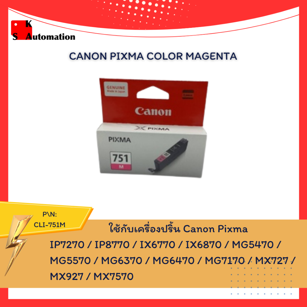 CLI-751 CANON PIXMA MAGENTA