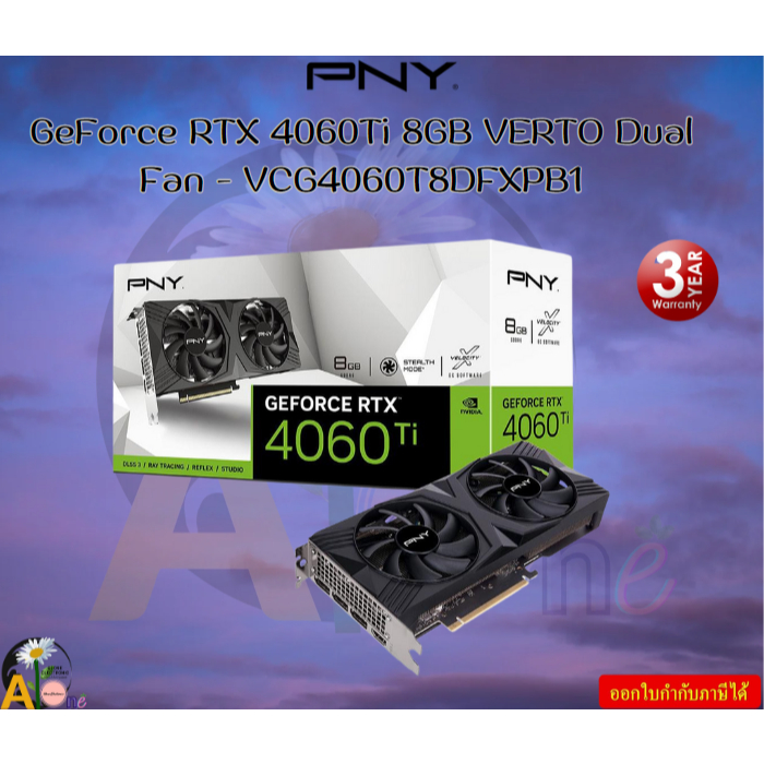 PNY GeForce RTX 4060Ti 8GB VERTO Dual Fan - VCG4060T8DFXPB1 8GB GDDR6 • 3 x DisplayPort 3Y