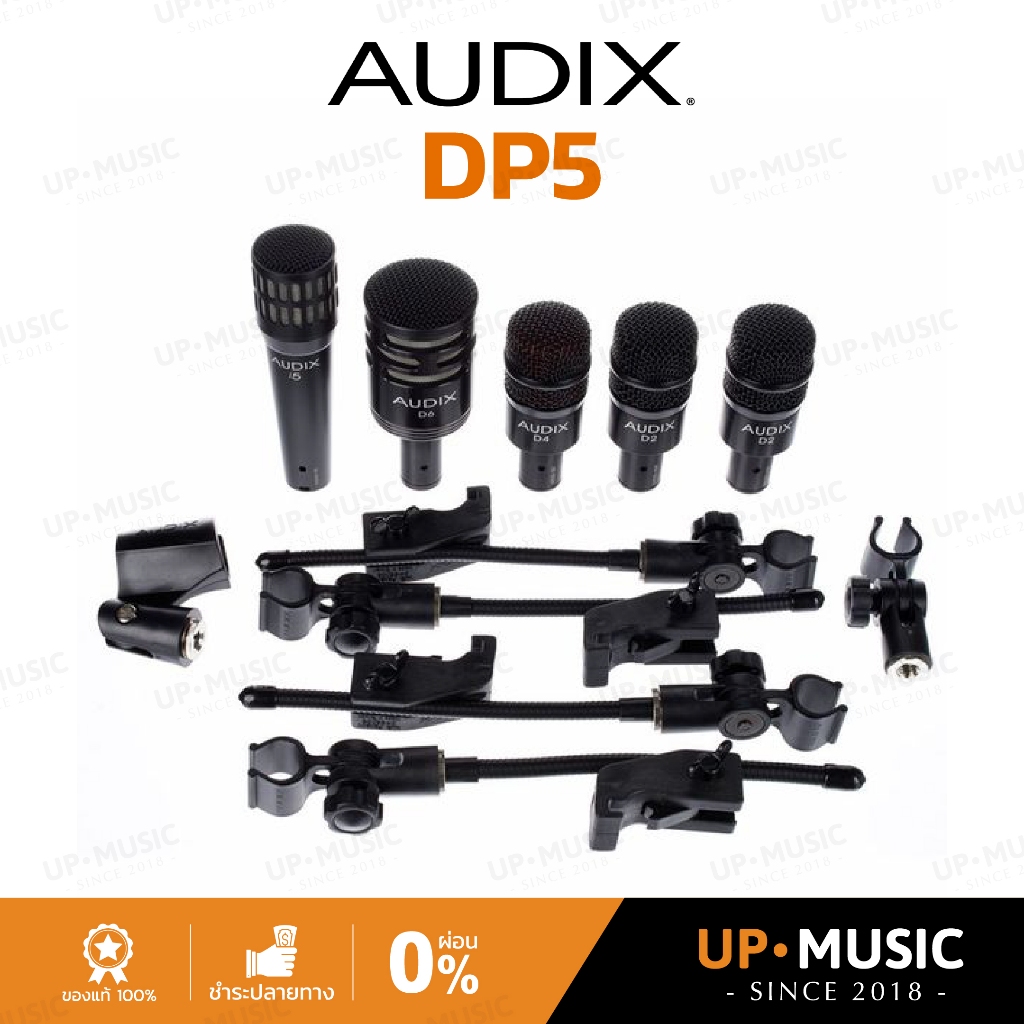 ชุดเซตไมโครโฟนกลองชุด Audix DP5A | ไมค์กลองชุด 5 ชิ้น