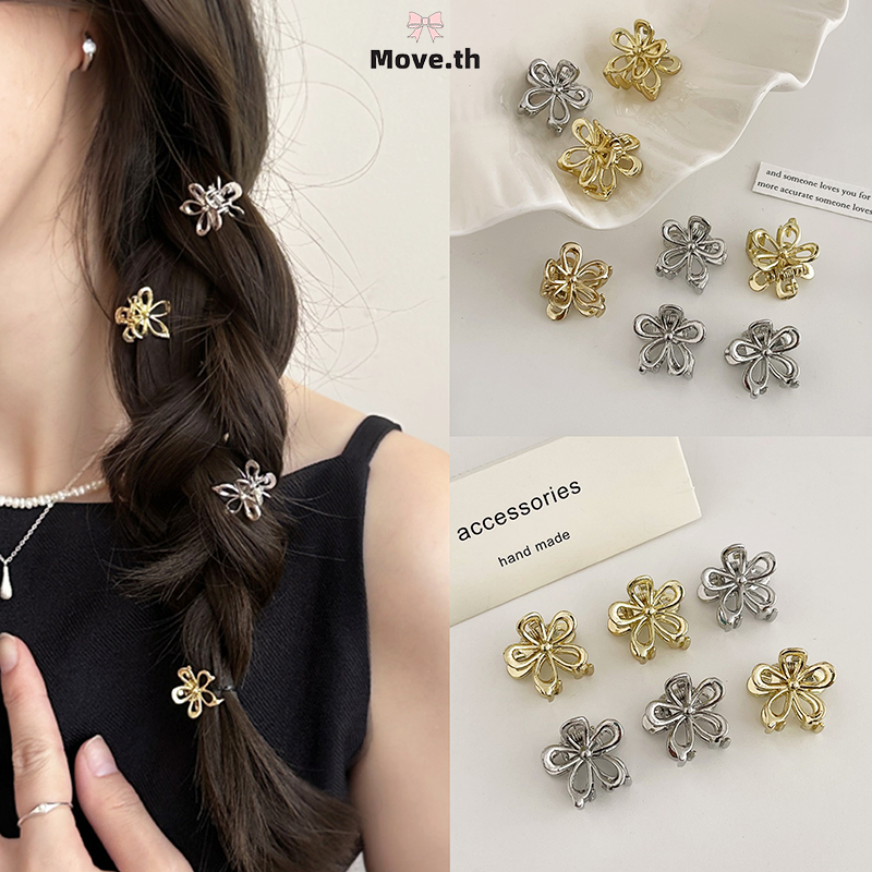 ในไทย-พร้อมส่ง✨1บาท กิ๊บหนีบผมโลหะ จับคลิปดอกไม้ ย้อนยุคหวาน สไตล์เกาหลี นักเรียนสำหรับผู้หญิง เครื่องประดับผมแฟชั่น-Mov