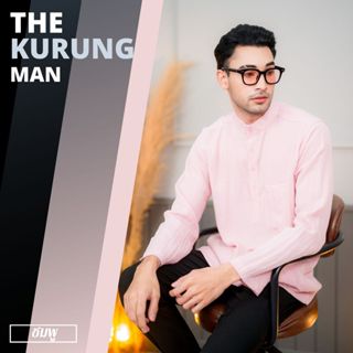 เสื้อกุรงผู้ชายแขนยาวลายทาง แขนปล่อย เนื้อผ้าทิ้งตัวใส่แล้วเ…