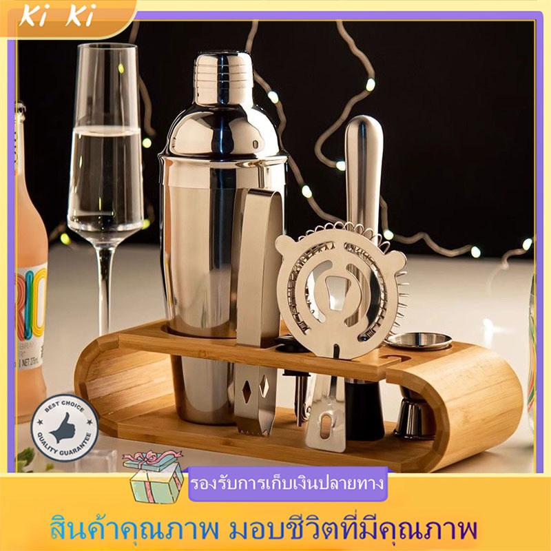 แก้วเชค เชคเกอร์ ชานม แก้วเชคเกอร์ผสมเครื่องดื่ม เครื่องปั่นค็อกเทล ชุดค็อกเทลสแตนเลส 350/550/750มล