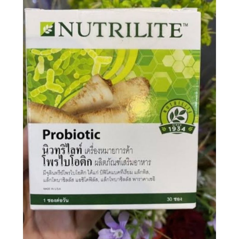 นิวทรีไลท์ โพรไบโอติก Nutrilite Probiotic สินค้าAmway💯