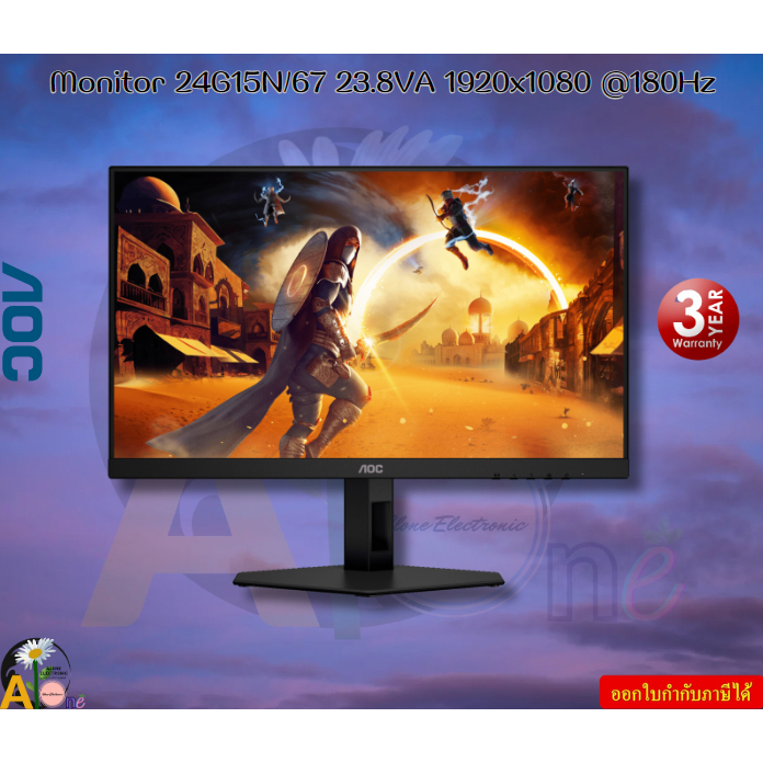AOC Monitor 24G15N/67 LED 23.8" VA 1920x1080 180Hz BK  HDMI 2.0 x 1, DisplayPort 1.4 x 1  รับประกัน3