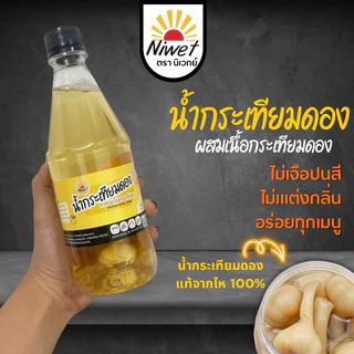 น้ำกระเทียมดอง ผสมเนื้อกระเทียมดองหัว