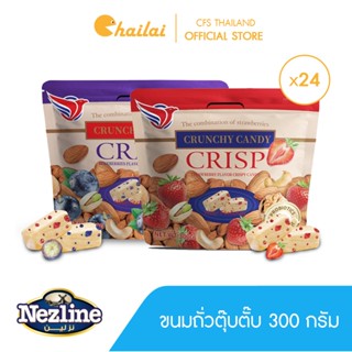 [ยกลัง 24 แพ็ค] (300 กรัม) Nuts Crisp ขนมถั่วตุ๊บตั๊บ ถั่วอั…