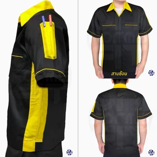 เสื้อช่าง เสื้อช็อป เสื้อชอป แขนสั้น พื้นดำ ต่อข้างสี ผ้าคอมทวิว ทรงมาตราฐาน เนื้อดีคงทน