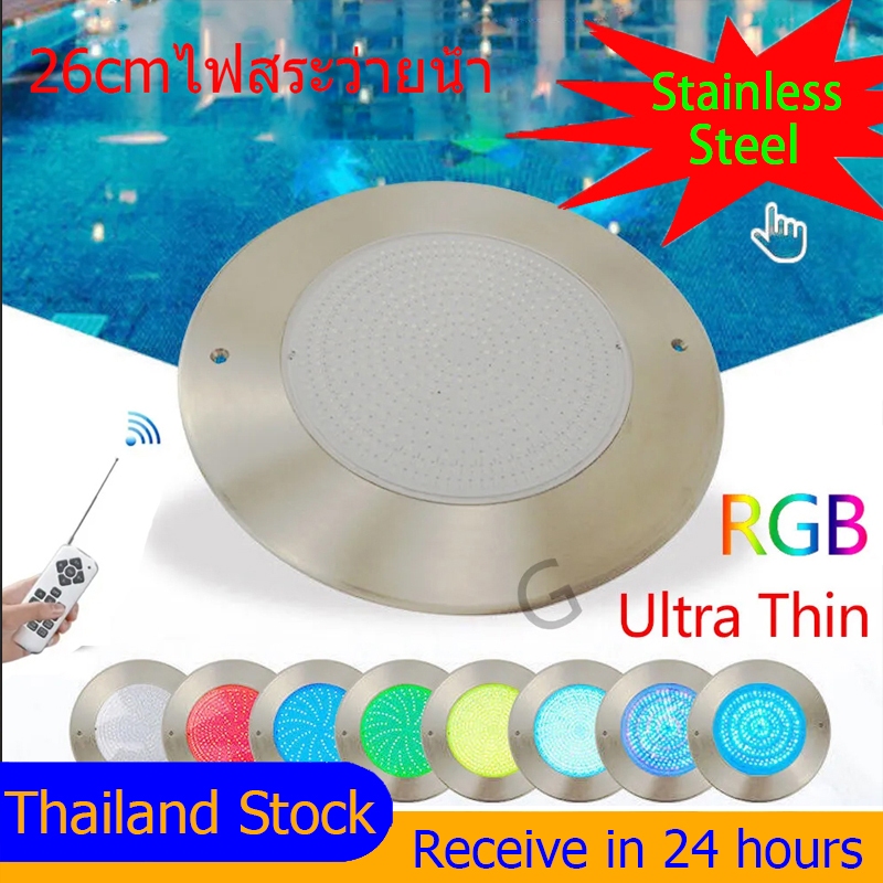 26cm Ultra Thin Swimming Pool Lamp High Power Lamp 18W/36W AC12V RGB Underwater Wall Mounted Lamp IP68 LED ไฟสระว่ายน้ำ