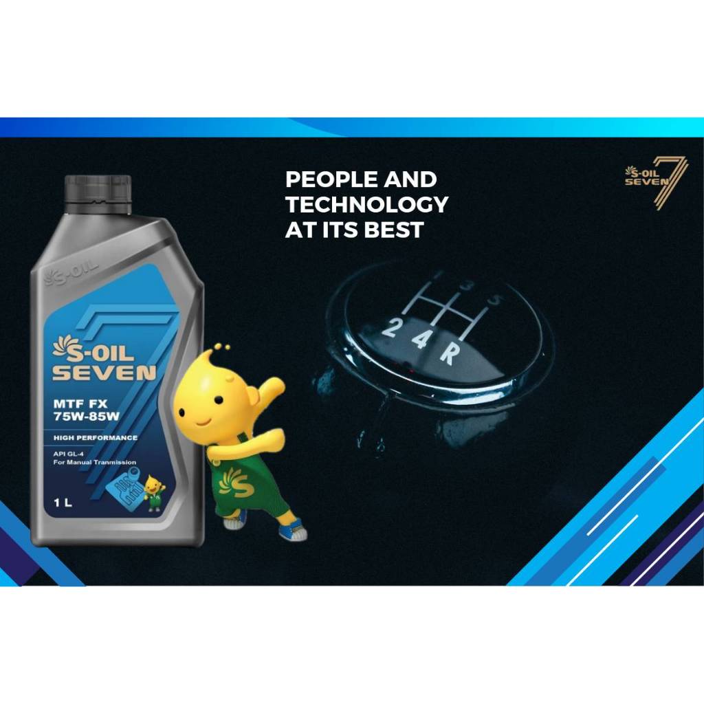 S-Oil7 MTF FX 75w85w ขวด1ลิตร สังเคราะห์แท้