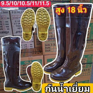 รองเท้าบูท Passat เเบบยาว 18.5 นิ้ว รุ่น 119A ขนาด 9.5-11 พร้อมส่ง