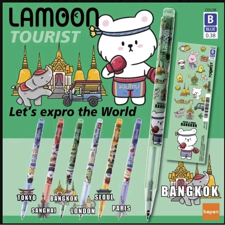 Lamoon ปากกาลูกลื่น ลาย Tourist ขนาด 0.38 มม. (ราคาต่อ 1 ด้าม) หมึกน้ำเงิน