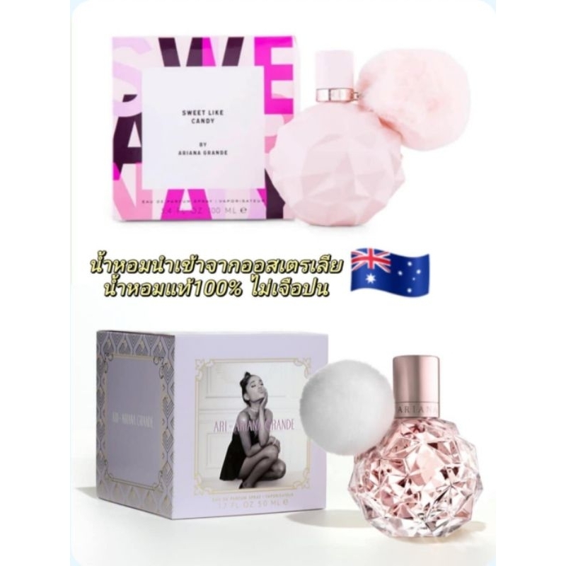 น้ำหอมแท้นำเข้า Ariana Grande Ari Eau de Parfum//ARIANA GRANDE SWEET LIKE CANDY