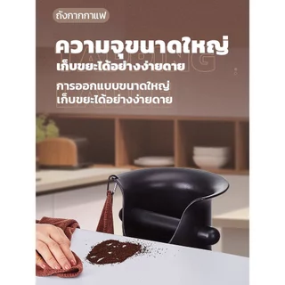 PERDKPAPA ถังเคาะกากกาแฟ ถังกากกาแฟ ถังเคาะกากกาแฟทรงสูง ฝาครอบถอดได้ ทําความสะอาดง่าย มี 2 สีให้เลือก