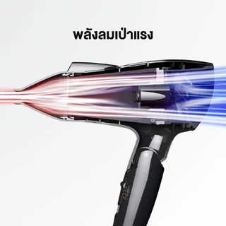 Panasonic Hair Dryer ไดร์เป่าผม (2000 วัตต์) รุ่น EH-NE66-KL กำลังไฟ 2,000 วัตต์ Heat Protection ป้องกันความร้อนสูงเกิน