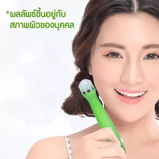 Missnala Aloe Vera Eye Cream อโลเวร่า อายครีม สารสกัดจากว่านหางจระเข้ 98% ชุ่มชื้น 260250