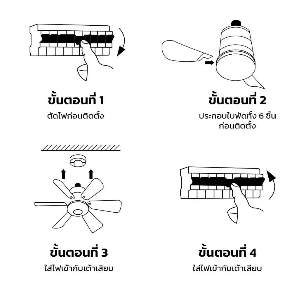 IWACHI โคมไฟพัดลม LED 40W พัดลมเพดาน มีไฟในตัว ปรับได้ 3 แสง ขั้วE27 ควบคุมผ่านรีโมท - รูปที่ 5