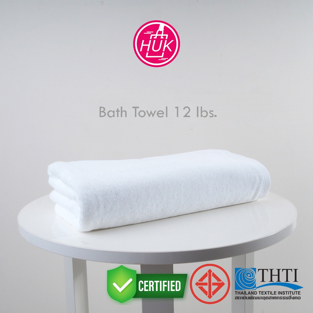 ผ้าขนหนูเช็ดตัวสีขาว ฺBath Towel 27"x54" (ขนาด 63x137 cm.) ขนคู่ 12 ปอนด์ สีขาว