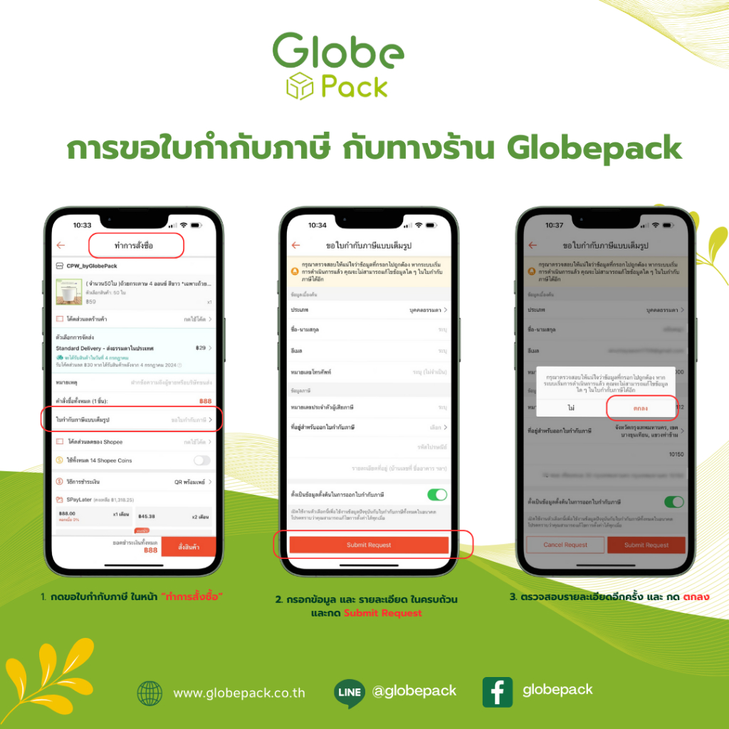 (จำนวน 25 ชุด- 50 ชุด) ถ้วยกระดาษ ถ้วยกลมกระดาษคราฟท์ 750 ml. ทรงเตี้ย พร้อมฝาปิดใส PET ตรา CPW