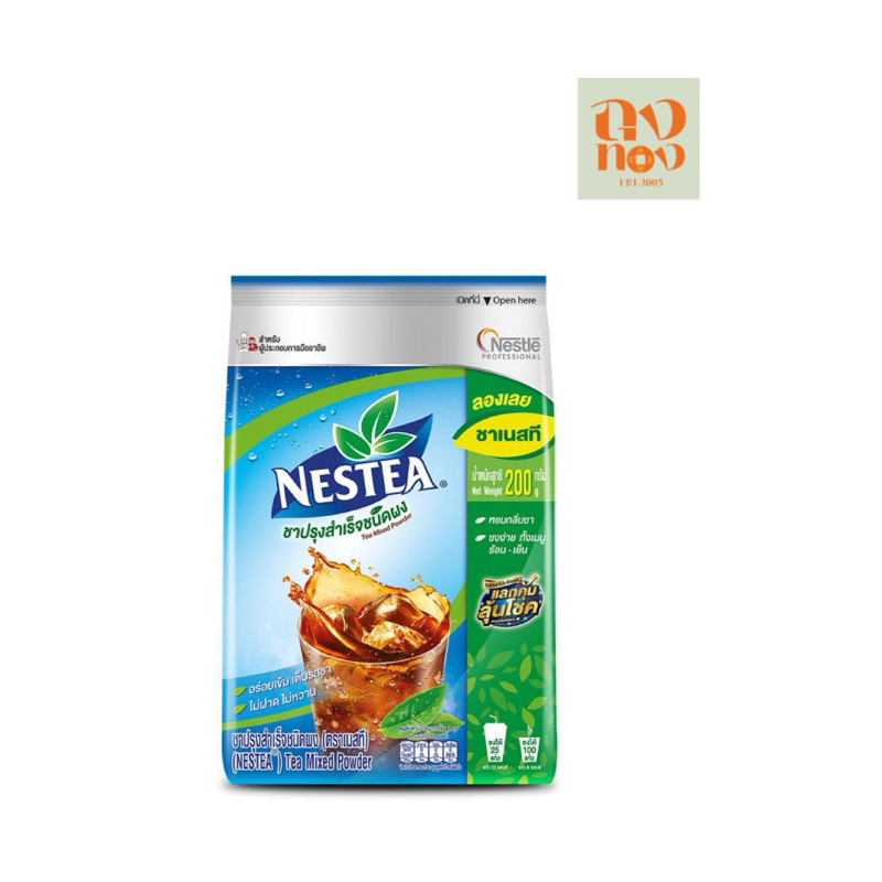 เนสที ชาปรุงสำเร็จชนิดผง 100% 200 ก.
