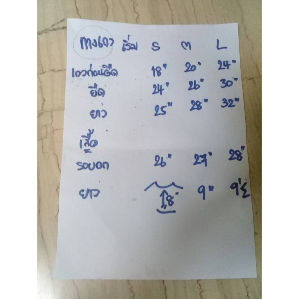 ชุดจินนี่เด็ก ชุดแขกเด็ก ชุดเต้นเด็ก เสื้อกางเกงพร้อมผ้าคาดหัวคาดเอว รวมสี่ชิ้น - รูปที่ 2