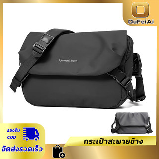Oufeiai กระเป๋าสะพายข้าง กันน้ำ กระเป๋าสะพายข้างผู้ชาย