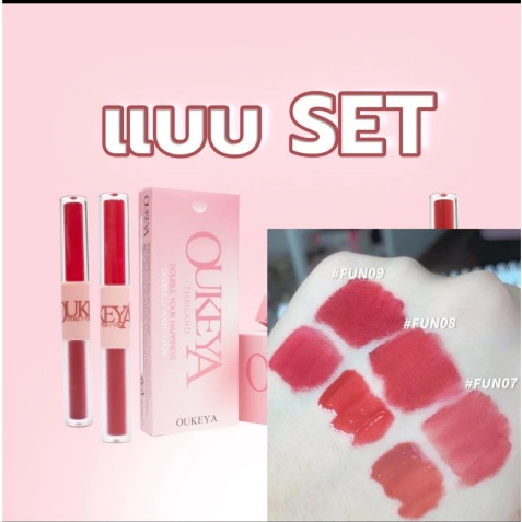 OUKEYA 2in1 ลิปแมตต์+ลิปกลอส ติดทน