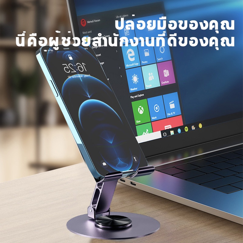 ที่วางโทรศัพท์ ขาตั้งโทรศัพท์มือถือ ขาตั้งมืถือ ที่วางแท็บเล็ต ที่วางแท็บเล็ตแบบโลหะ วัสดุอัลลอย แบบพับได้ ปรับมุมได้ - รูปที่ 7