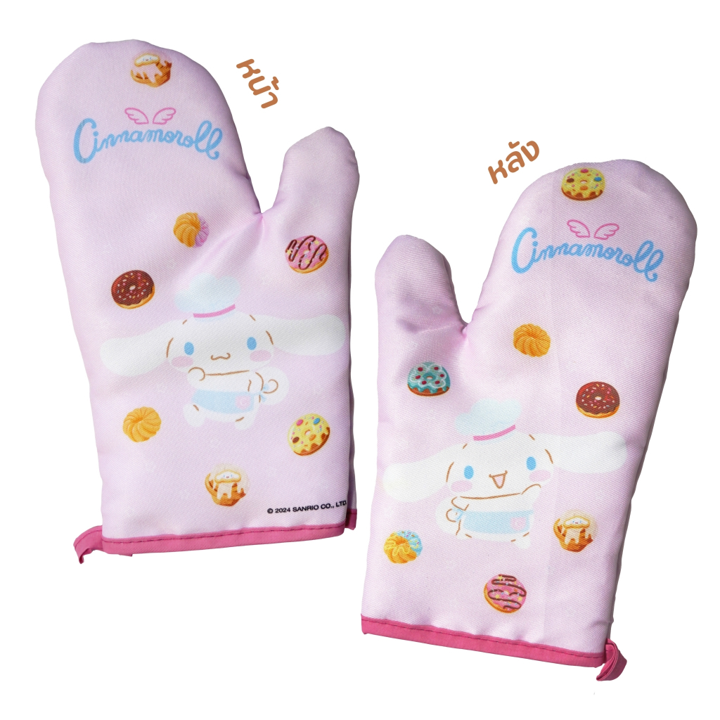 ถุงมือกันความร้อน สำหรับเตาอบ (ได้ 1ข้าง)