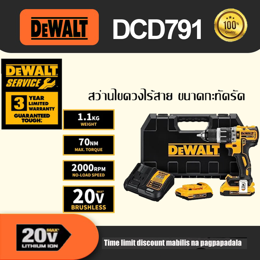 Dewalt 20V DCD791 สว่านกระแทกเครื่องมือไฟฟ้าไร้แปรงถ่าน, ไขควงไฟฟ้าไร้สาย, เครื่องมือไฟฟ้าพร้อมแบตเตอรี่ลิเธียม 20V