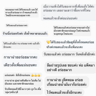 ครัวดีเยี่ยม ใบปอผัดไชโป๊ 500 กรัม อาหารเจ ใบปออ่อน ไม่ขมเกินไป มีไชโป๊แยกถุงไปให้ไว้โรยเวลาทาน