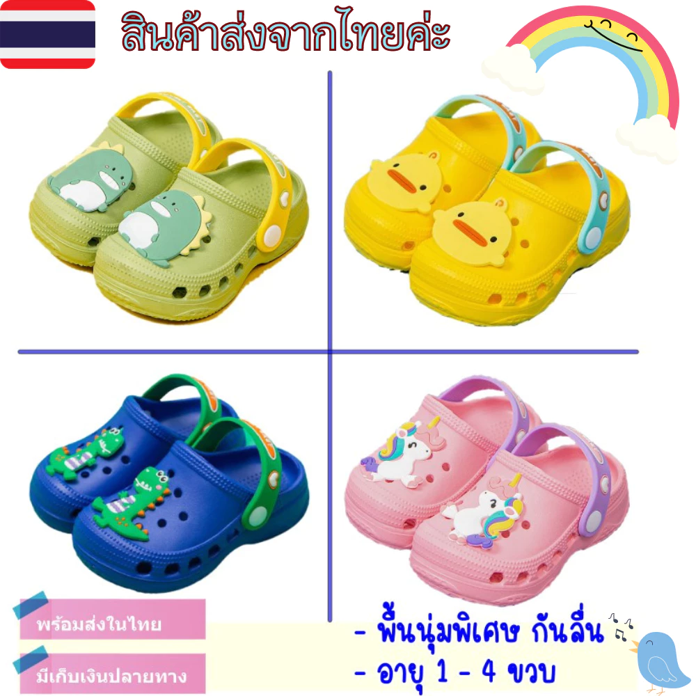 รองเท้าแตะเด็ก รองเท้าเด็กหัวโต ยางEVA พื้นนิ่ม กันลื่น น้ำหนักเบา ลายน่ารัก
