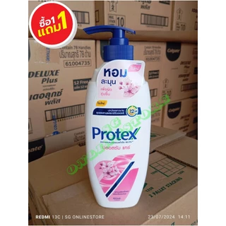 โพรเทคส์ ครีมอาบน้ำขวดปั๊ม ขนาด 450 มล. ซื้อ 1 แถม 1