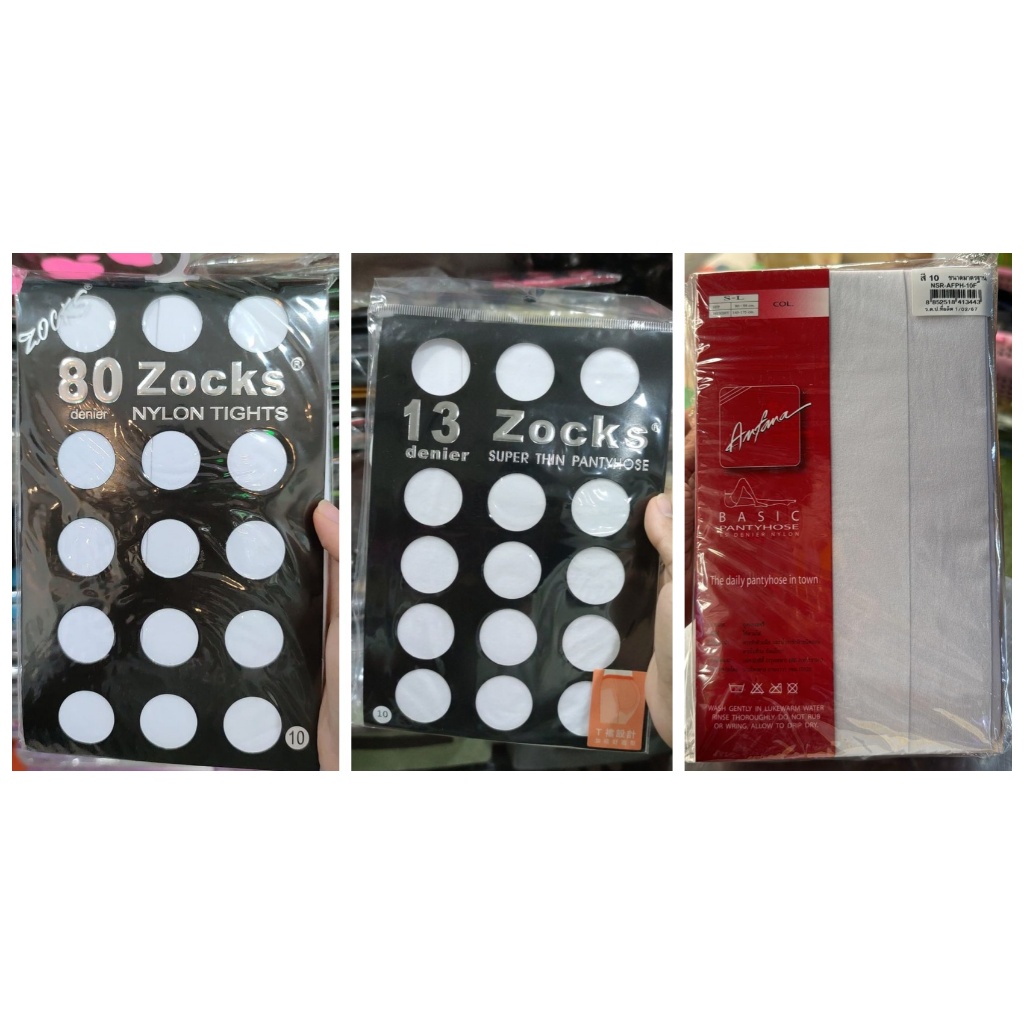 ถุงน่องสีขาวพยาบาล ถุงน่องแฟชั่นสีขาว ความหนา Zocks 80D 50D 13D ถุงน่องซัพพอร์ท ถุงน่อง Anfana 15D