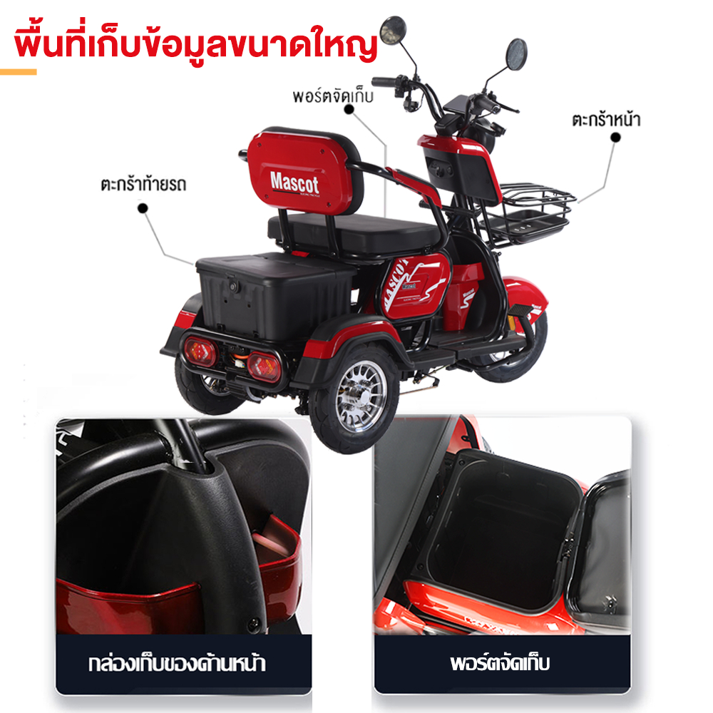 TOPONLINE จักรยานไฟฟ้า3ลอ1000W48V20AH รถสามล้อไฟฟ้าผู้ใหญ่ จักรยานไฟฟ้า3 ล้อ คันเล็ก รถไฟฟ้า3ล้อ รถไฟฟ้าผู้ใหญ่3ล้อ - รูปที่ 5