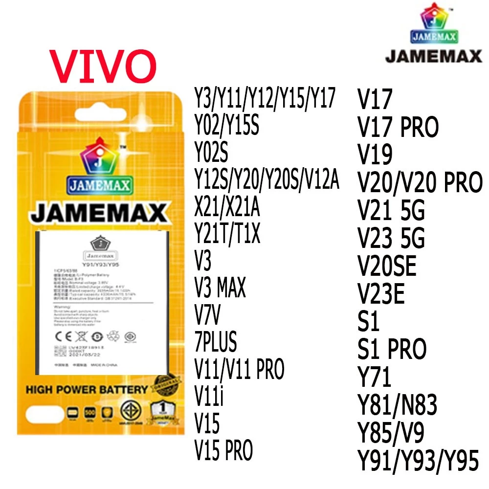 เเบตเตอรี่ ใช้สำหรับVIVO Y11,Y12,Y15,Y17,Y02,Y15S,Y02S,Y12S,Y20,Y20S,Y12A,V11i,V15PRO,Battery VIVO