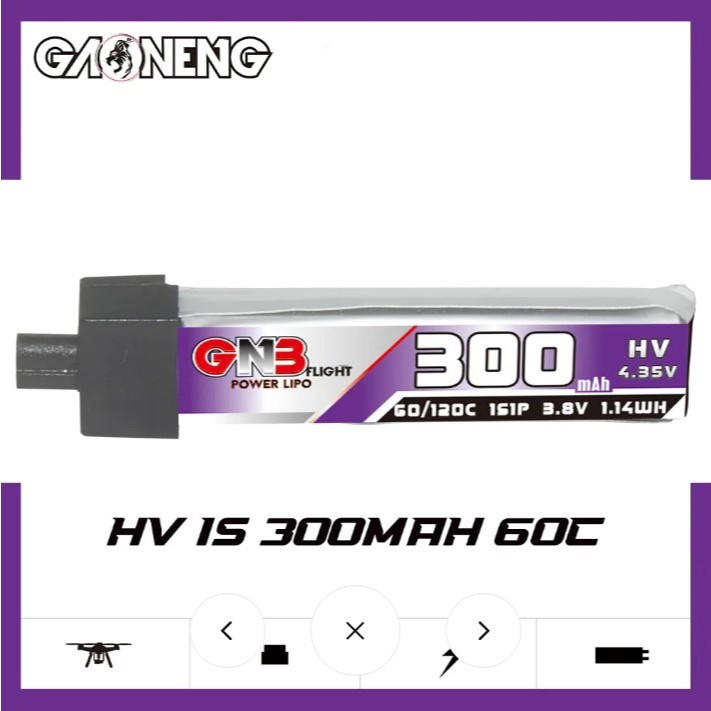 GNB 1s 300mAh 3.8v HV แบตเตอรี่ FPV ร่านไทย ส่งไว 1-2 วัน
