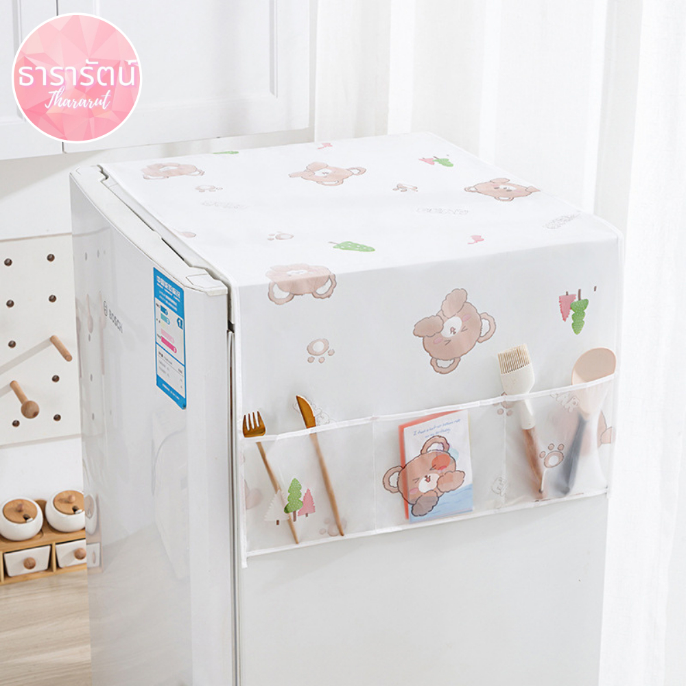 Thararut ผ้าคลุมตู้เย็นกันฝุ่น คละสี ผ้าคลุมตู้เย็น กันน้ำและกันฝุ่น มีช่องเก็บของ ล้างน้ำได้