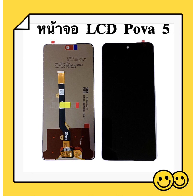 หน้าจอ LCD Tecno Pova 5 Display จอ +  ทัสกรีน อะไหล่มือถือ อะไหล่ จอ Tecno Pova 5( เป็นจอชุด )