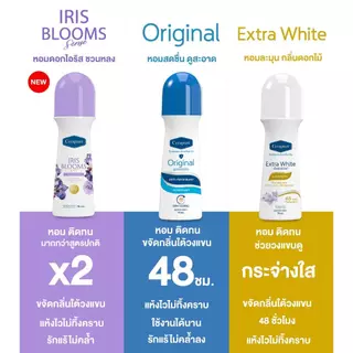 Cerapure (เซราพิวเร่) สบู่ อาบน้ำ และ โรลออน ระงับกลิ่นกาย ของแท้ พร้อมส่ง