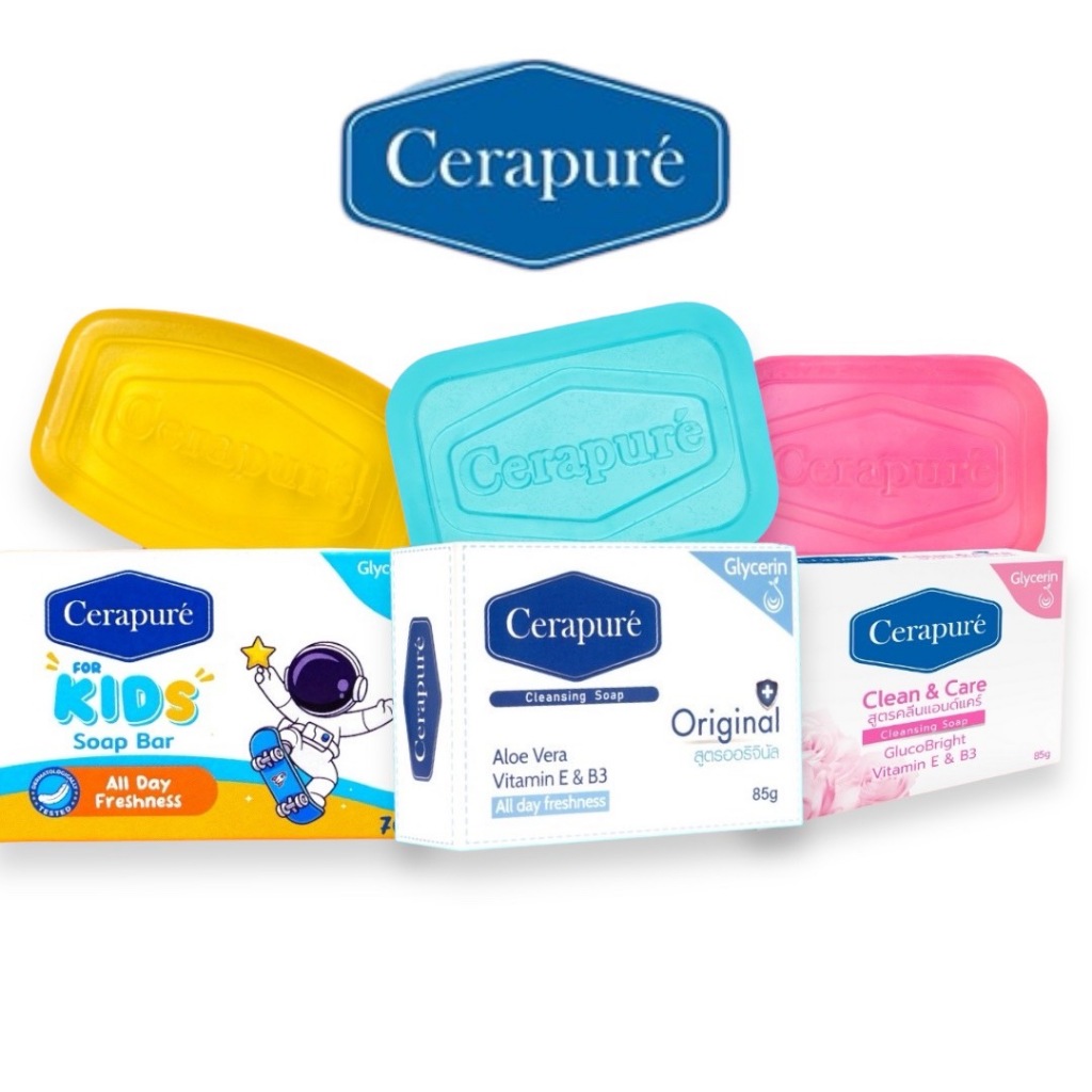 F Cerapure (เซราพิวเร่) สบู่ฟ้า สบู่ชมพู สบู่ม่วง สบู่เด็ก กลีเซอรีน ลดกลิ่นกาย ขนาด 85 กรัม