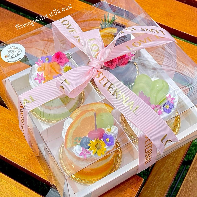 กล่องขนมจัดเซ็ต 4 ช่อง ฝาใสทรงสูง * ไม่รวมริบบิ้น *