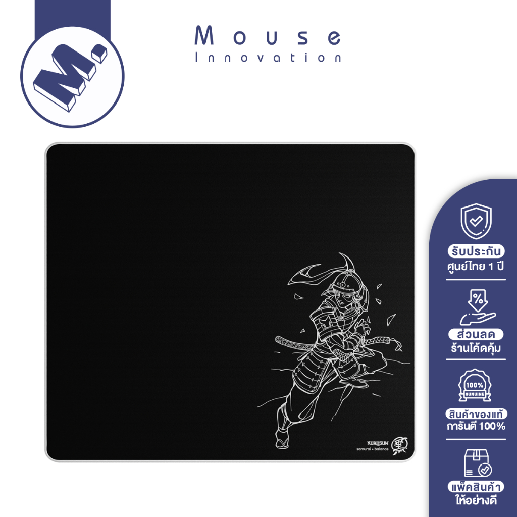 แผ่นรองเมาส์ Kurosun รุ่น Samurai (Uncoated / Balanced)