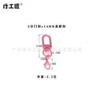 m39ตะขอตัวยู+ตะขอกุ้งก้ามกราม 14 มม. เซต 5 ชิ้น