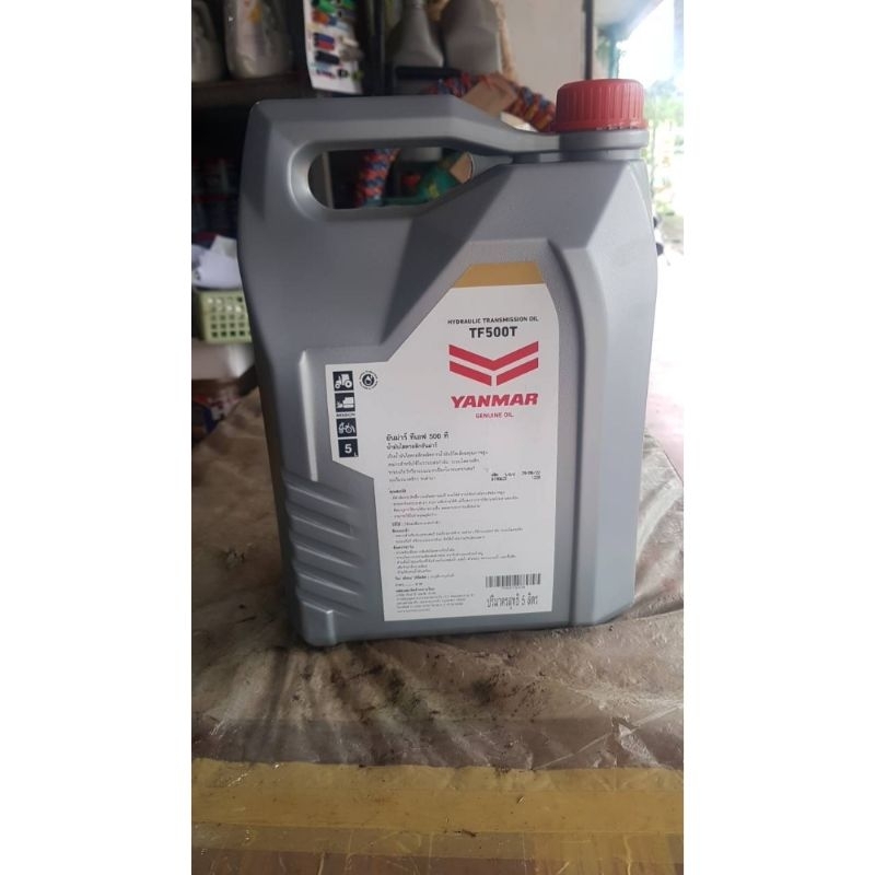 น้ำมันไฮดรอลิคยันม่าร์ 5L TF500