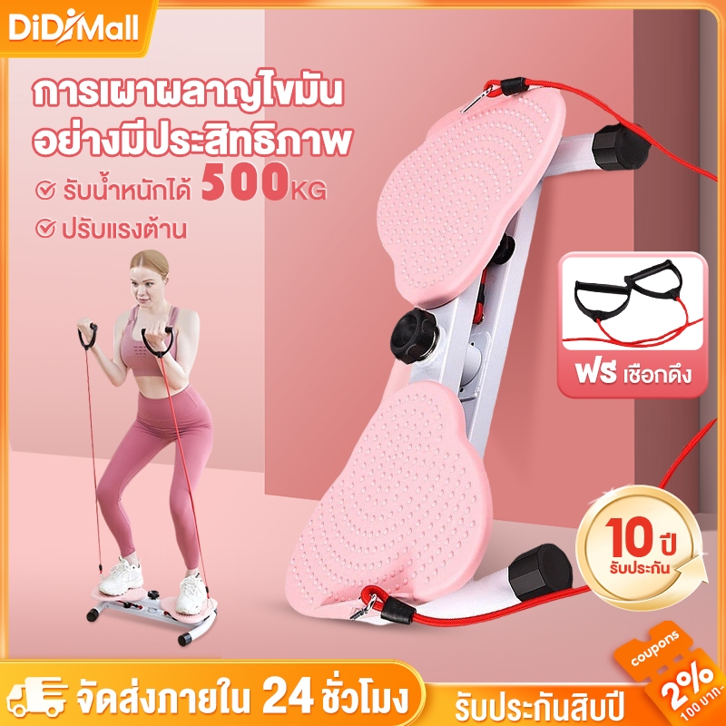 จานหมุน จานทวิสจานหมุนเอวเอส จานหมุนออกกำลังกาย จานหมุนเอว ที่หมุนเอว จานทวิส จานทวิสต์ ที่หมุนลดเอว พร้อมเชือก หมุนลดเอ